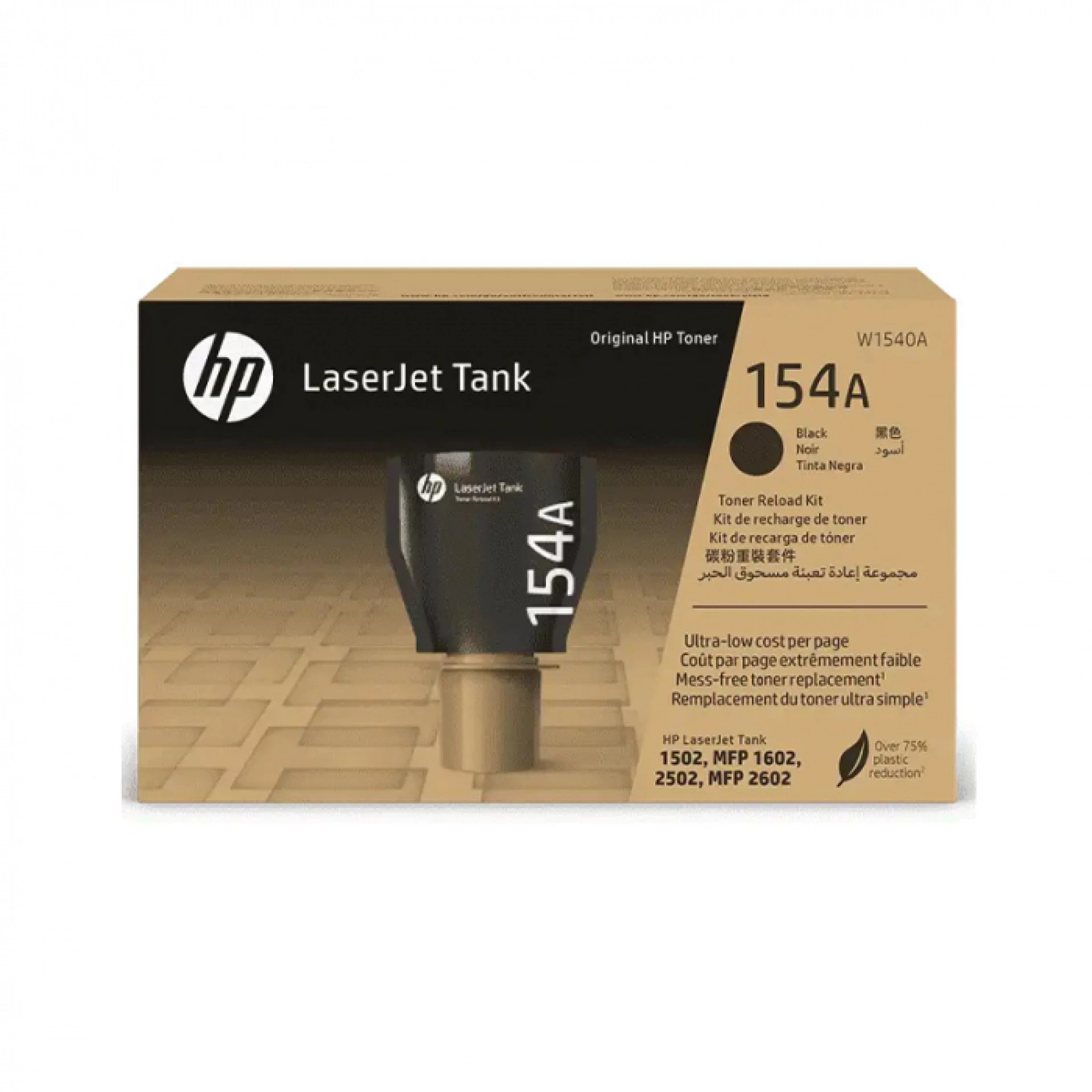 TONER HP 154X ČRN ZA MFP 1602/2602